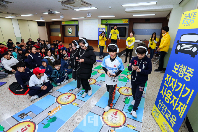 한국GM, 초등학생 대상 보행 중 전자기기 사용 자제 교육