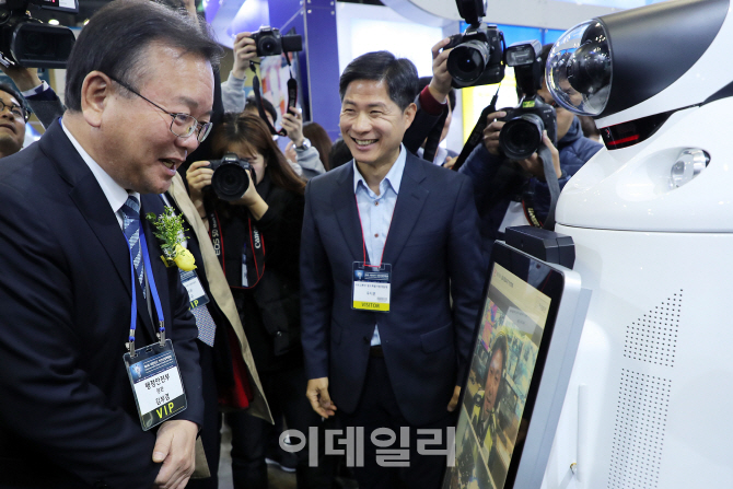 [포토]행안부, 제4회 대한민국 안전산업박람회'