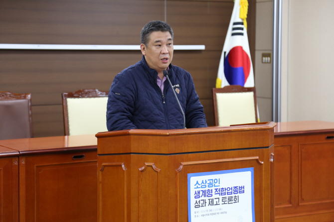 최승재 회장 "소상공인 보호하자는 법 취지 살려야"