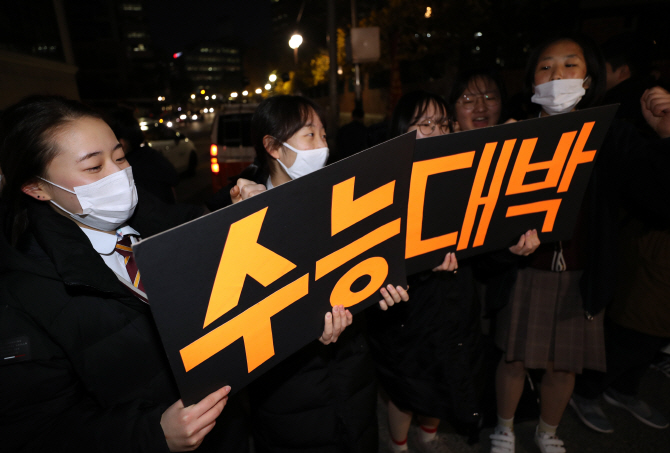 "지각 걱정하지 마세요"…수능날 대중교통 증차·수험생 이동 지원