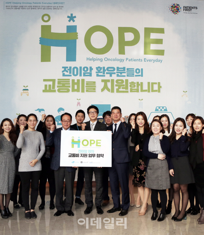 [포토]한국화이자제약, ‘HOPE 캠페인’ 진행