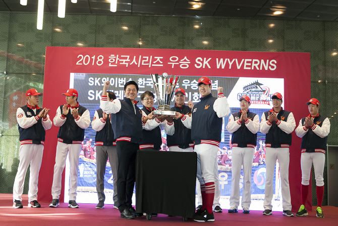 SK텔레콤, SK와이번스 한국시리즈 우승 ‘축승회’ 개최