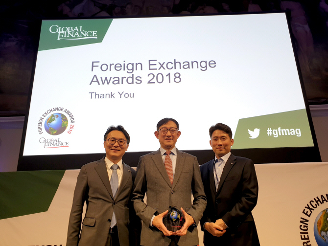 신한銀, 글로벌파이낸스 선정 ‘외국환 최우수 혁신은행’ 2년 연속 수상