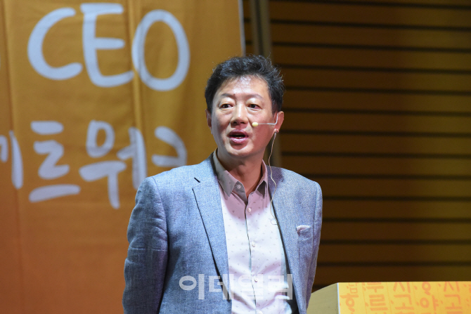 전경련, 김난도 서울대 교수 초청 CEO 조찬 개최