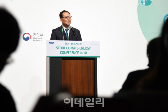 [포토]'2018 서울 기후 에너지 컨퍼런스' 참석한 고형권 기재부 차관