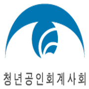 청년회계사회 "삼바 분식회계…가치평가 범위 논의 시작해야"