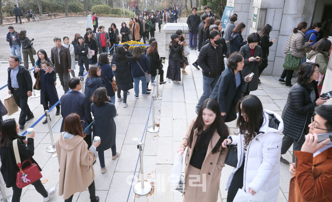 [포토]'대입설명회 가는 길'