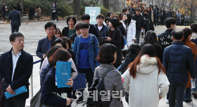 [포토]'입시설명회 향하는 인파'