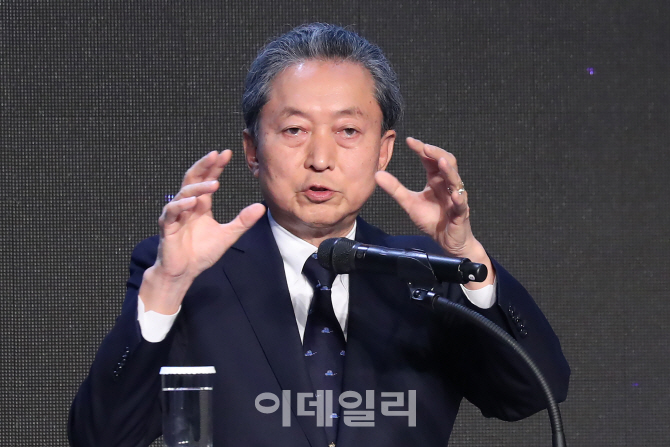 [포토]기조연설하는 하토야마 유키오 전 일본 총리