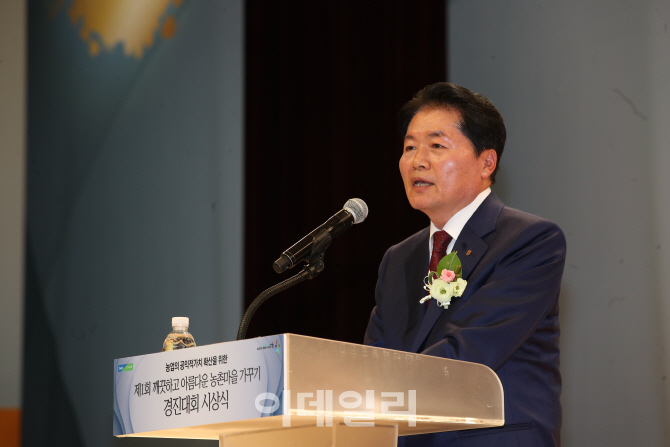 [포토]인사말하는 김병원 농협중앙회 회장