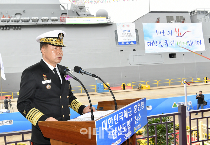 [포토]한산도함 함명 선포하는 심승섭 해군참모총장