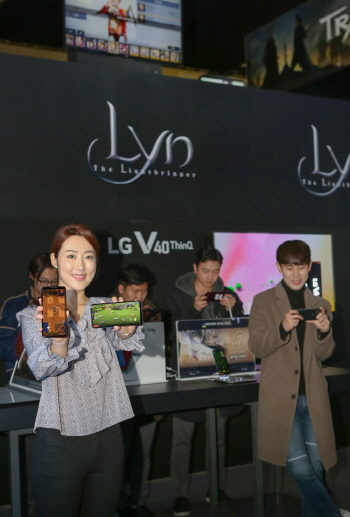 [지스타 2018]“LG V40씽큐, 게이머들의 눈과 귀 사로잡아”