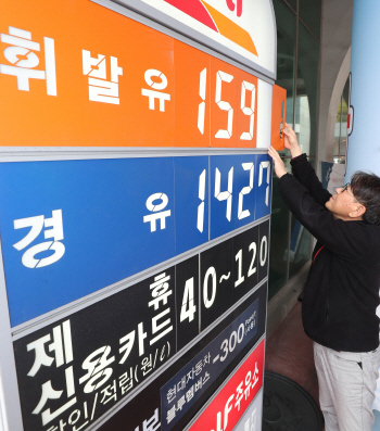 유류세 인하 후…휘발유값 평균 133.5원 내렸다