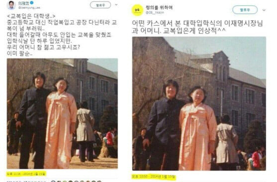 경찰 "혜경궁 김씨=이재명 부인"vs 이재명 "허접한 스모킹건"(종합)