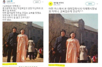 경찰 "혜경궁 김씨=이재명 부인"vs 이재명 "허접한 스모킹건"(종합)