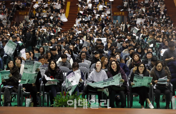 [포토]'입시설명회에 쏠린 시선'