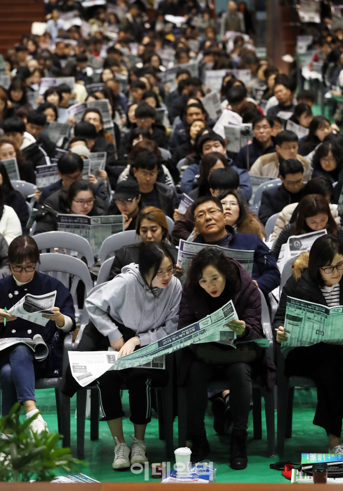 [포토]'입시설명회 열기'
