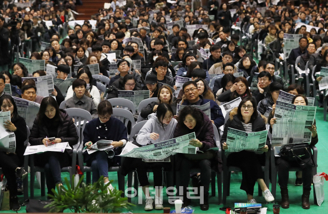[포토]입시설명회 '뜨거운 열기'