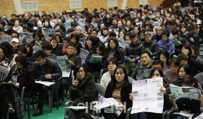 [포토]입시설명회 인파