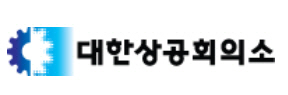 日 강제징용 판결 여파…한일 상공회의소 회장단 회의 취소