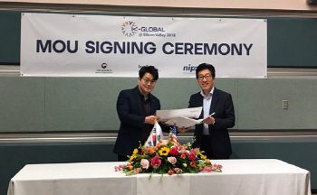 블루커뮤니케이션, SW코딩 교육으로 미국 시장 진출
