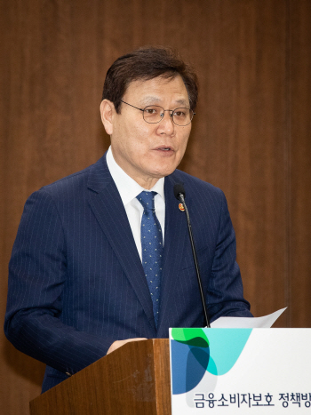 최종구 “금융소비자 정책에 소비자 직접 참여…조속한 입법 필요”