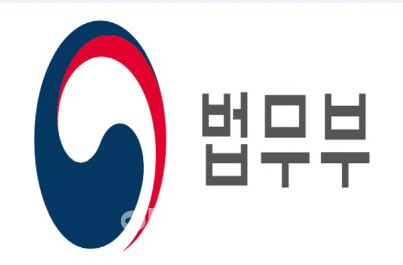 법무부, "나라의 노예들이…" 막말 발언 간부 징계 청구