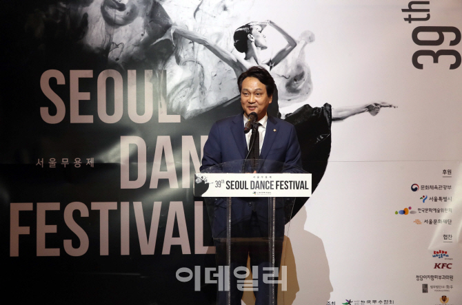 [포토]'서울무용제' 개막, 축사하는 안민석 국회 문체위원장