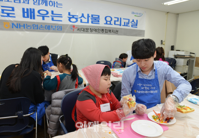 NH농협손보, 장애아동과 함께하는 ‘동화로 배우는 요리교실’ 열어
