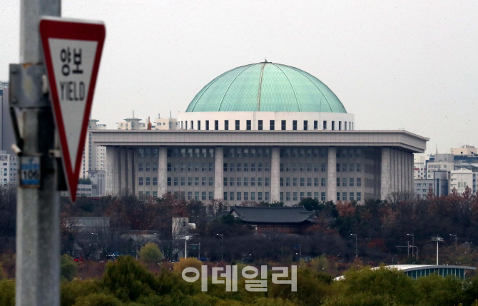 [포토]'양보가 필요한 국회'