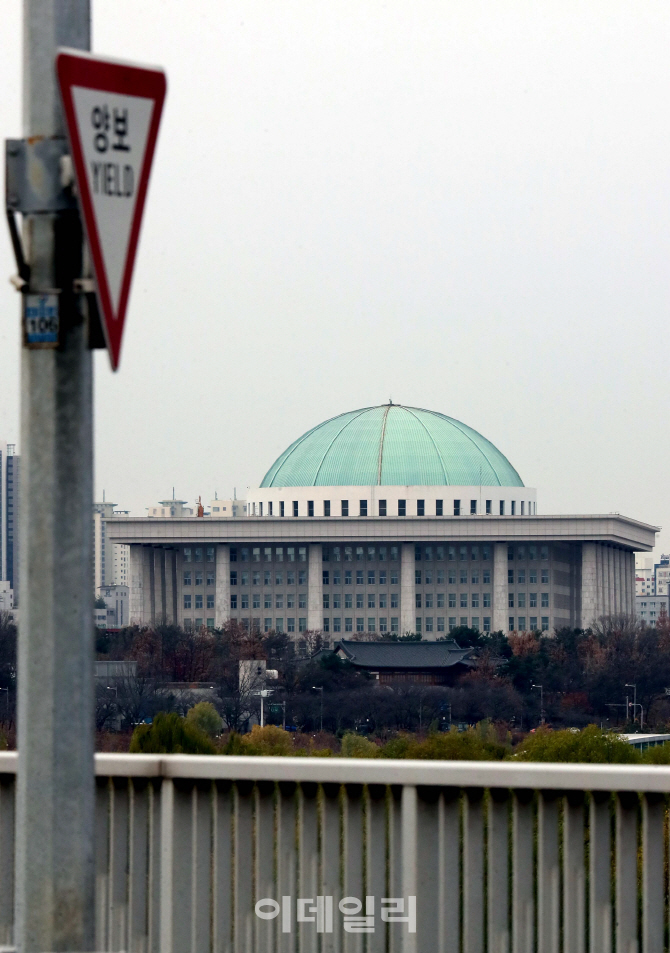 [포토]'국회, 양보'