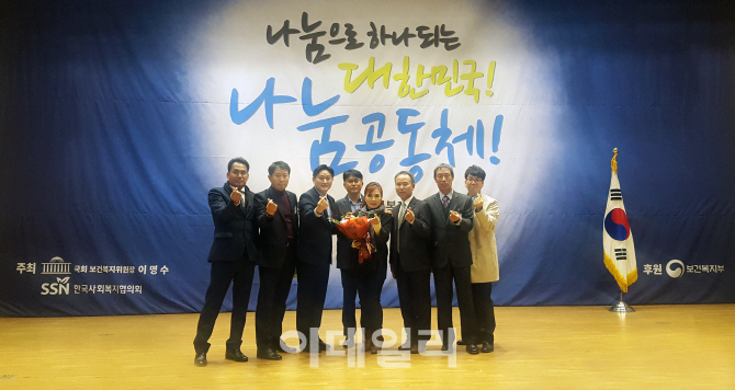 한국타이어 동그라미봉사단, 복지부장관 표창 수상