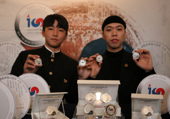 3·1절 100주년 D-100…역대 최초 기념주화 발행