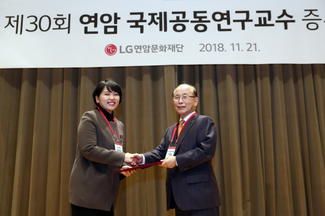 LG 연암 국제 공동연구 지원사업 30년..총 300억 지원