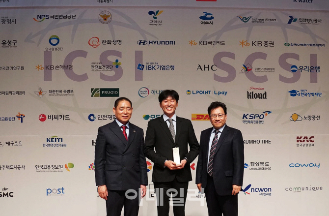 [포토] 국립생태원, 대한민국 소셜미디어 대상