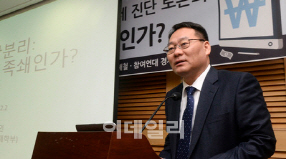 "금융위 해체" 전성인 발표 취소‥KDI "특정인 거론은 과도"