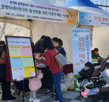 수원대, 서천군 전통음식 '장항 6080 맛나로' 비법전수