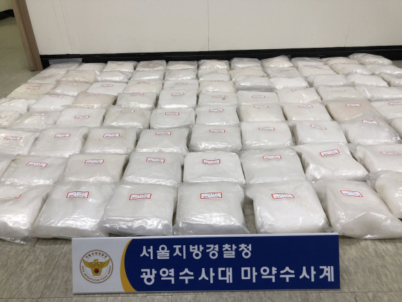 경찰 '필로폰 22kg' 사들인 마약밀매조직 성일파 두목 검거