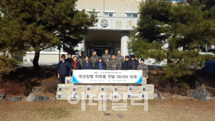 이재오 한국당 고문, 28사단 찾아 위문품 전달