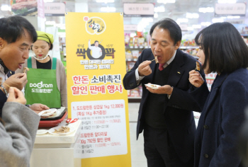 도드람·한돈자조금, ‘1㎏+1㎏’ 한돈 판매촉진 할인행사 진행