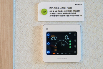 올겨울 역대급 한파 예고…에너지절감 아파트 뜬다