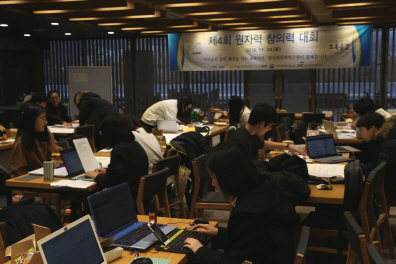 원자력硏, '제 4회 원자력 창의력 대회' 개최