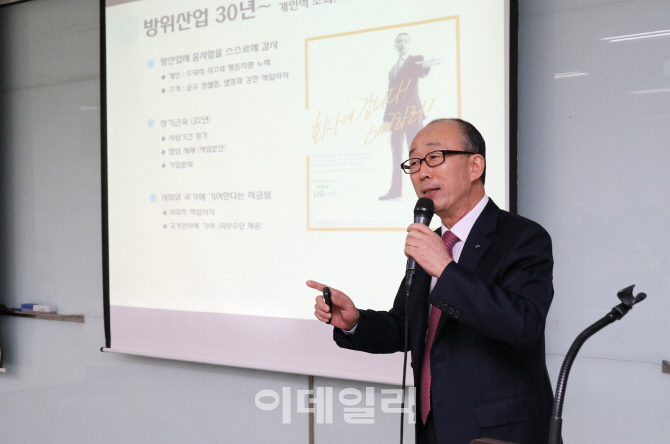 김지찬 LIG넥스원 대표 "최첨단 기술 집약체 방산, 공학도에 큰 매력"