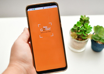 가맹비 없고 사용자에 암호화폐 보상…간편결제앱 `고페이` 베타버전 출시