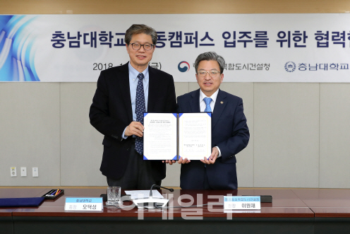 세종시 신도시에 충남대 의학바이오융합캠퍼스 들어선다