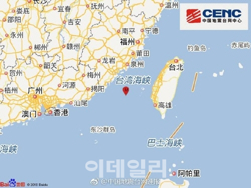 대만해협서 규모 6.2 지진.."피해자는 아직 없어"