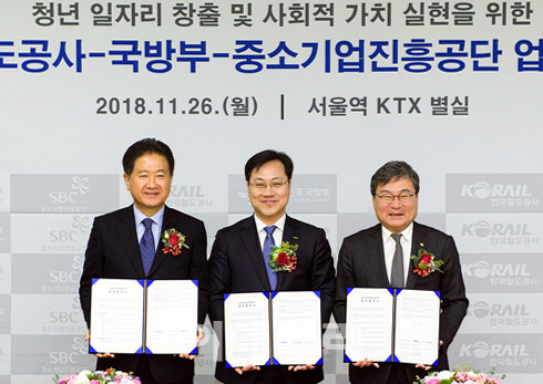 [포토] 코레일, 청년 장병 취업상담센터 운영