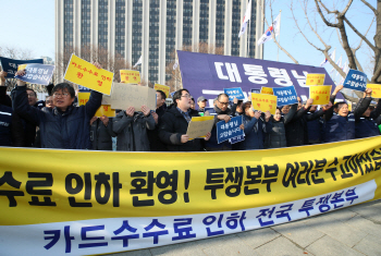 [카드수수료 개편]소상공인계 "개편안은 환영…보완책도 필요"(상보)