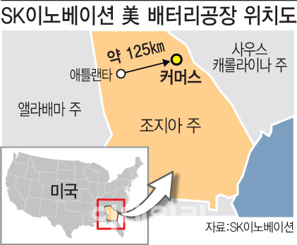 SK이노, 美 조지아 車배터리 공장 건설…글로벌 4각 생산체제 구축