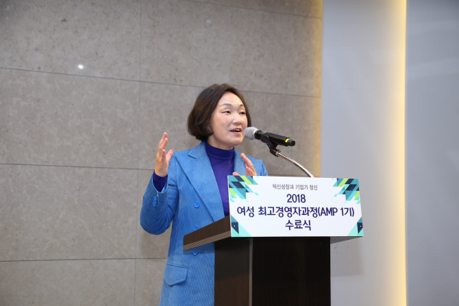 여경협, '제1회 여성 최고경영자과정' 수료식 개최